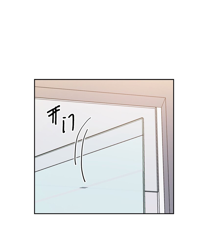 《逃离计划-Undercover Partners》75 给颗糖 第7页