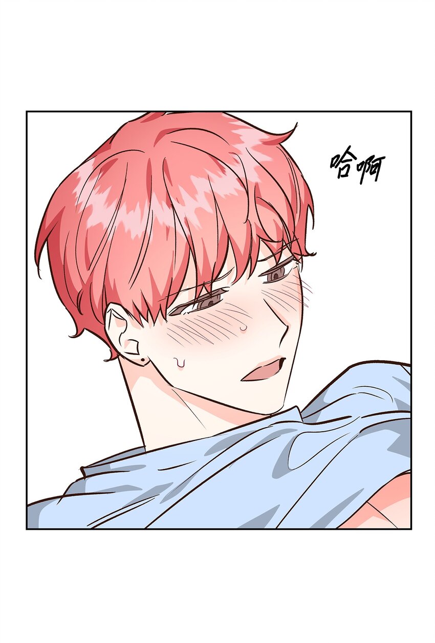 《逃离计划-Undercover Partners》73 买新衣 第14页