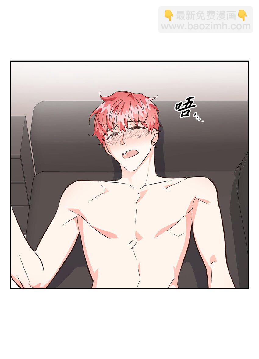 《逃离计划-Undercover Partners》73 买新衣 第18页