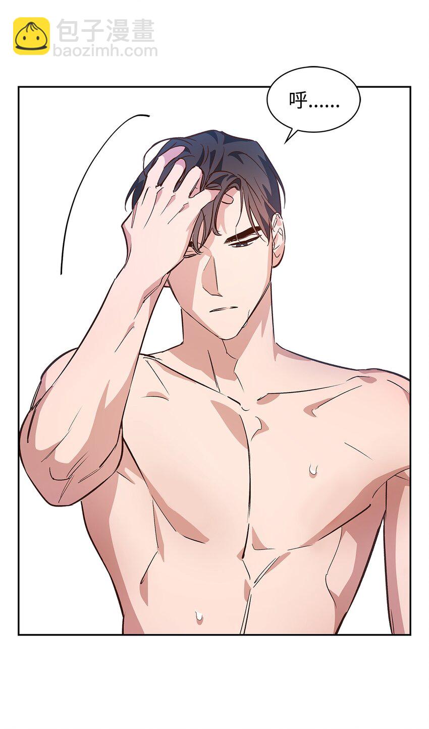 《逃离计划-Undercover Partners》73 买新衣 第19页