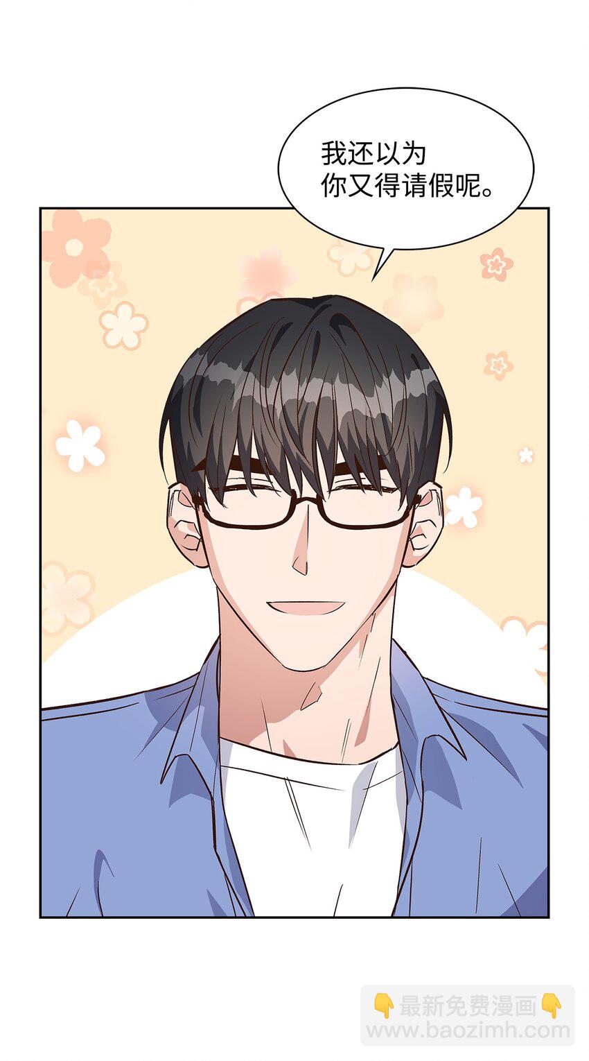 《逃离计划-Undercover Partners》73 买新衣 第22页