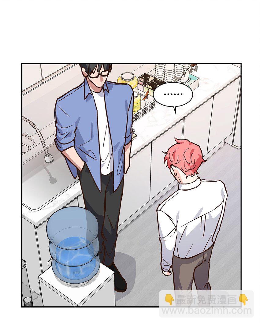 《逃离计划-Undercover Partners》73 买新衣 第23页