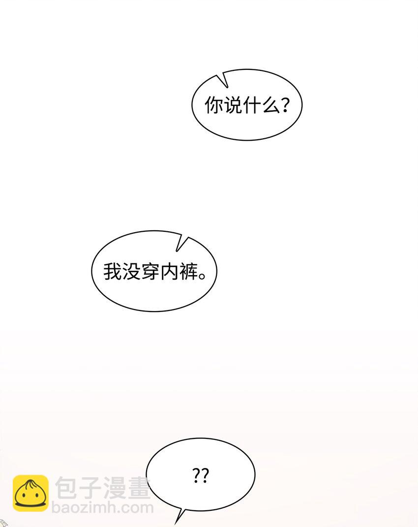 《逃离计划-Undercover Partners》73 买新衣 第31页