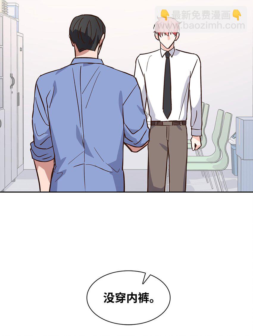 《逃离计划-Undercover Partners》73 买新衣 第32页