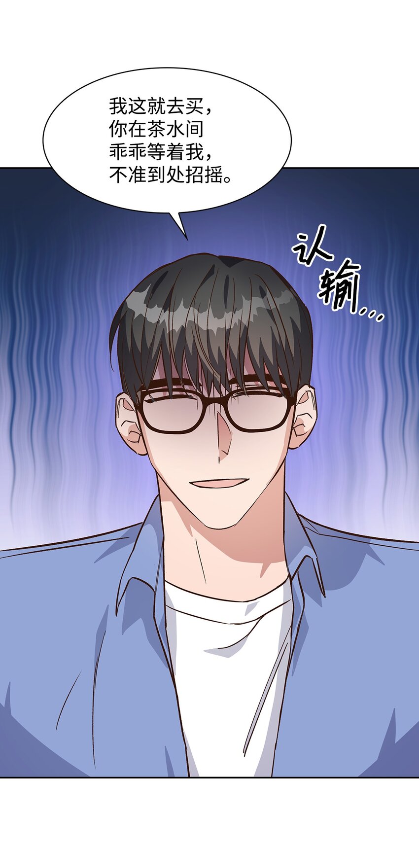 《逃离计划-Undercover Partners》73 买新衣 第37页