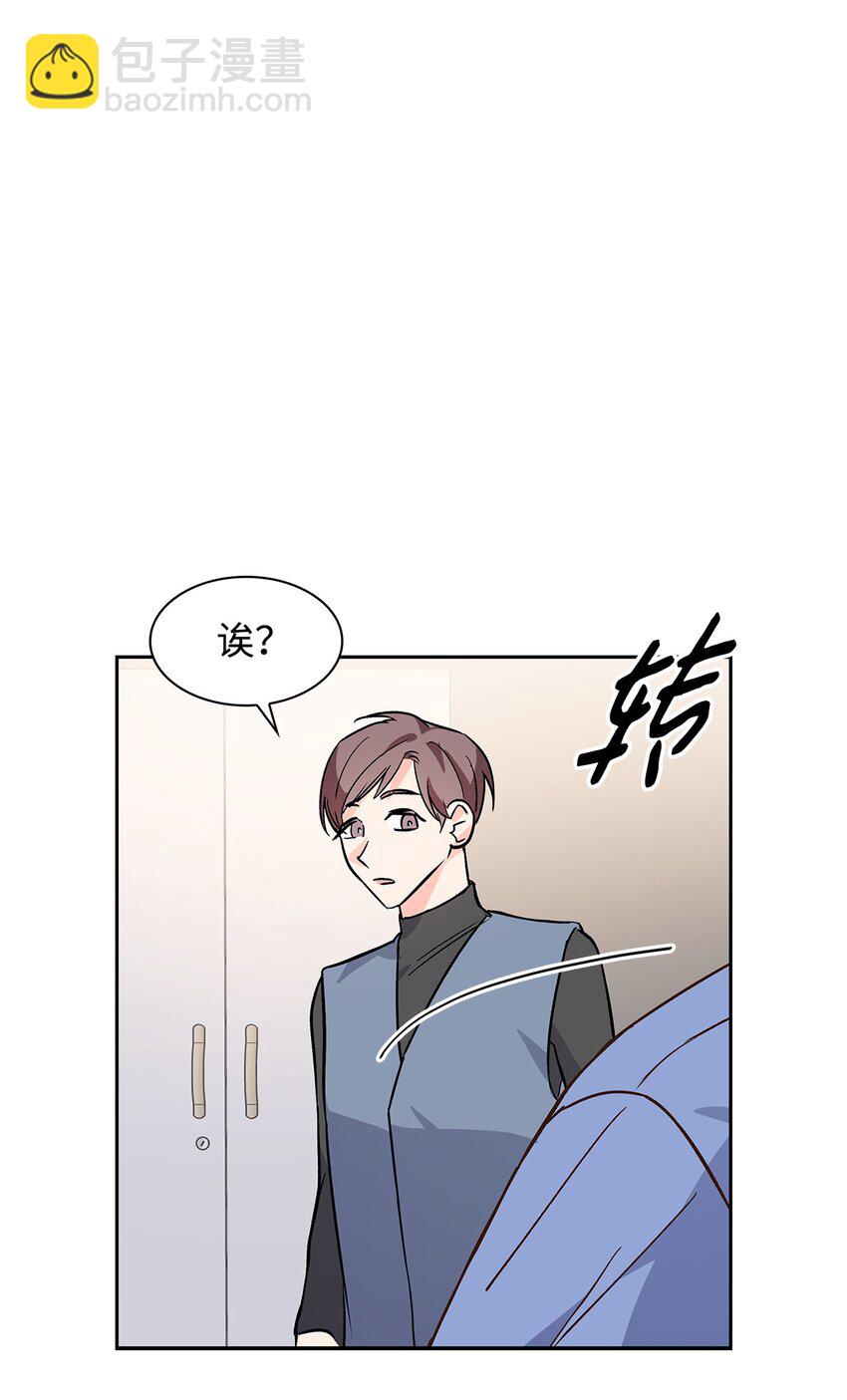 《逃离计划-Undercover Partners》73 买新衣 第39页