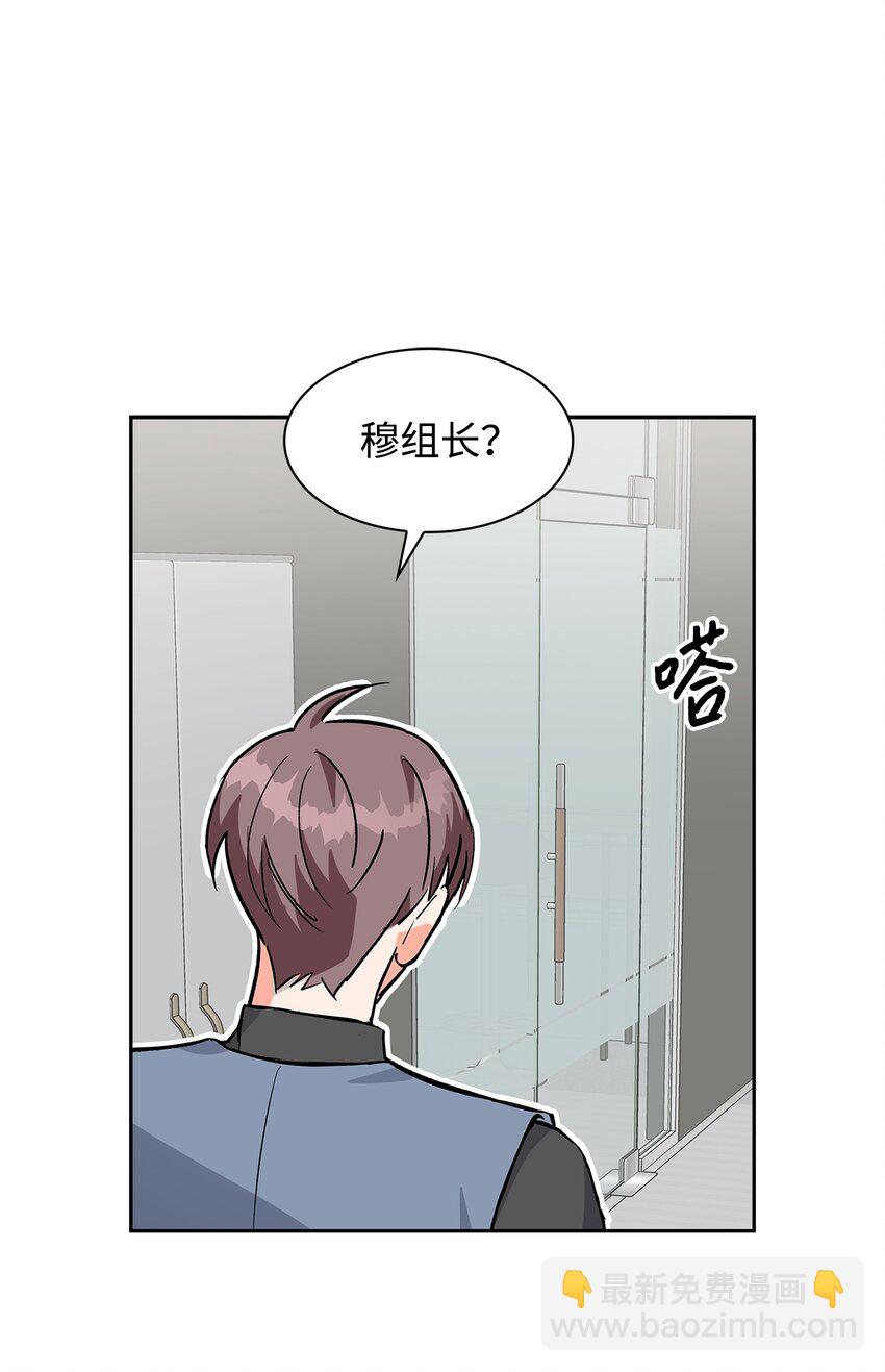 《逃离计划-Undercover Partners》73 买新衣 第40页