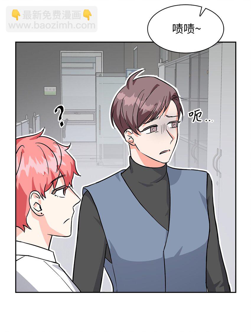 《逃离计划-Undercover Partners》73 买新衣 第43页