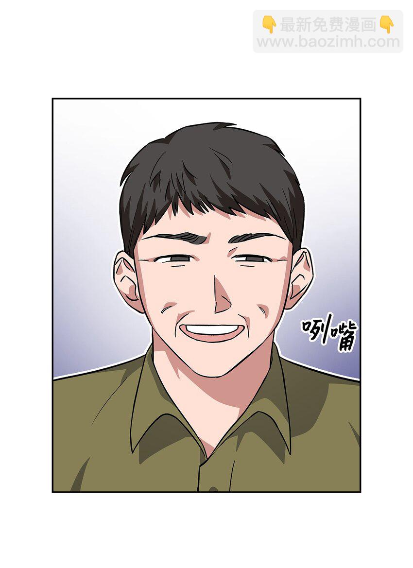 《逃离计划-Undercover Partners》73 买新衣 第45页