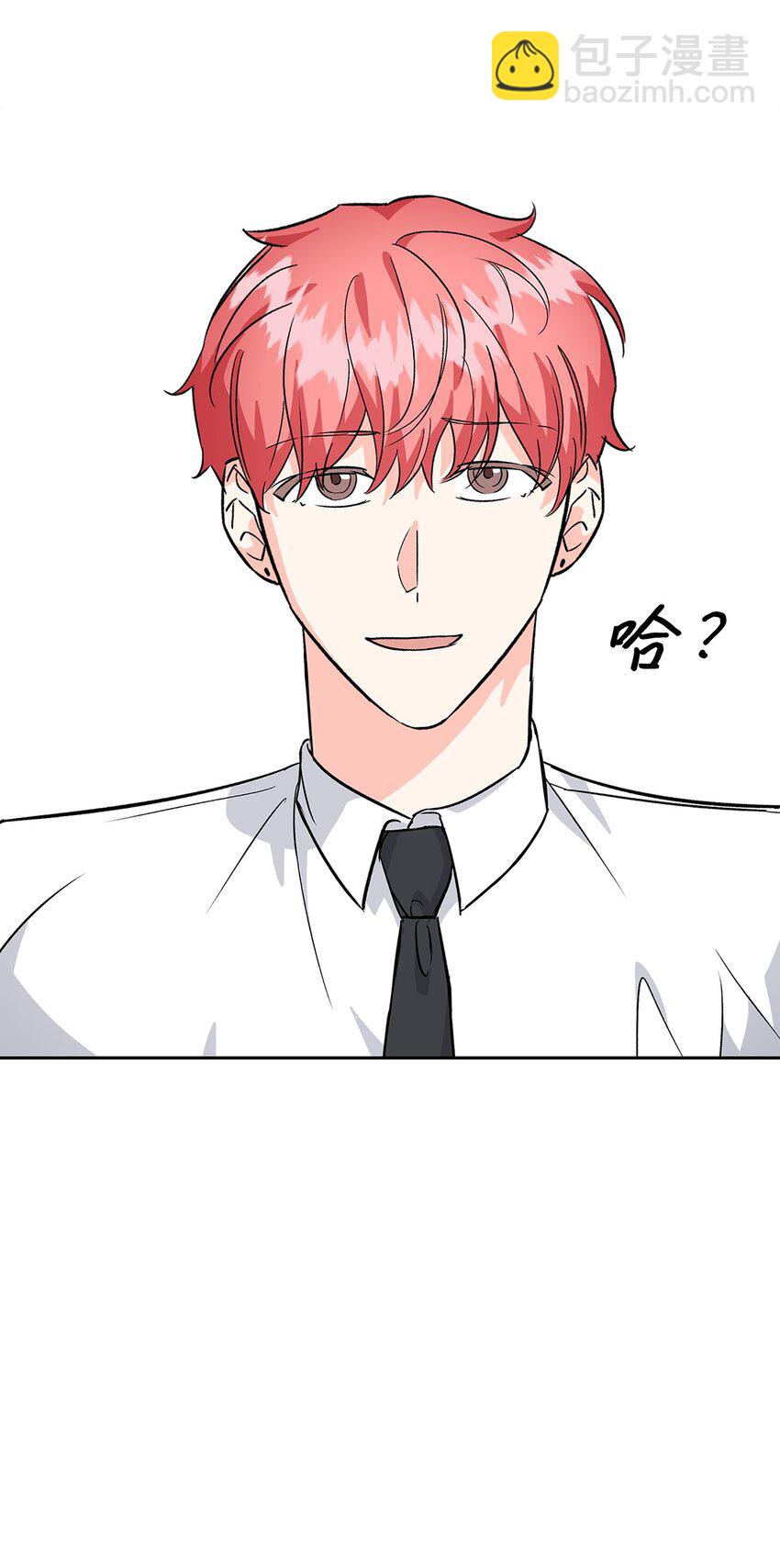 《逃离计划-Undercover Partners》73 买新衣 第47页