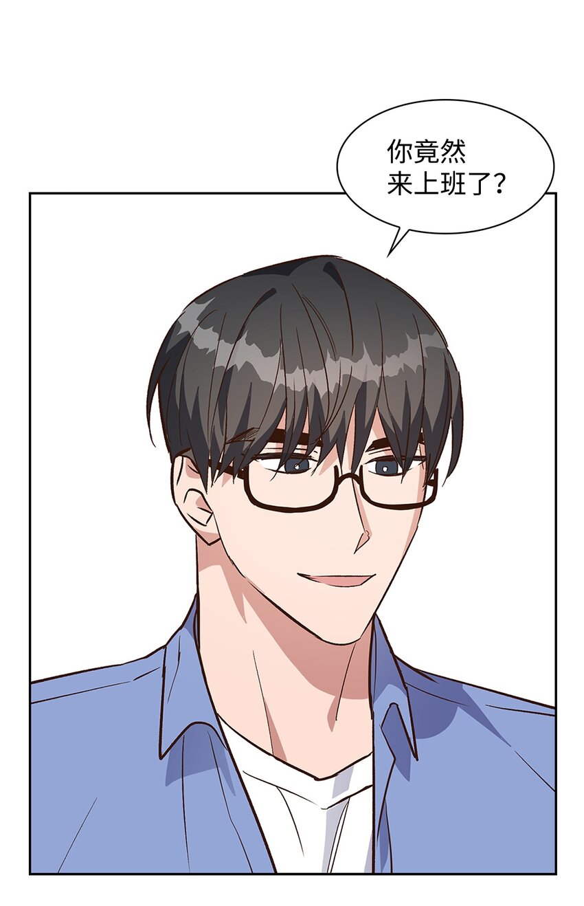 《逃离计划-Undercover Partners》73 买新衣 第7页