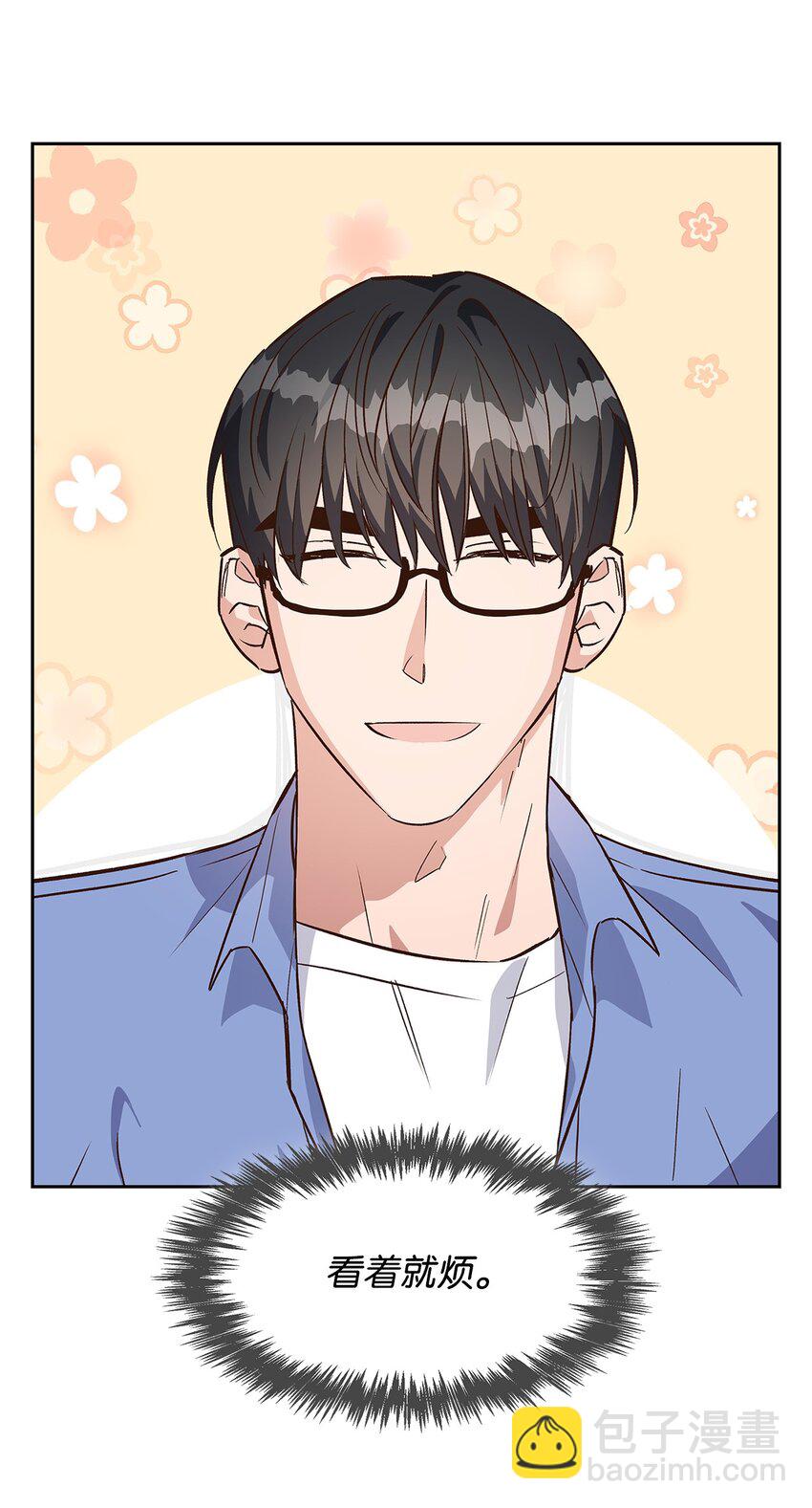 《逃离计划-Undercover Partners》73 买新衣 第9页