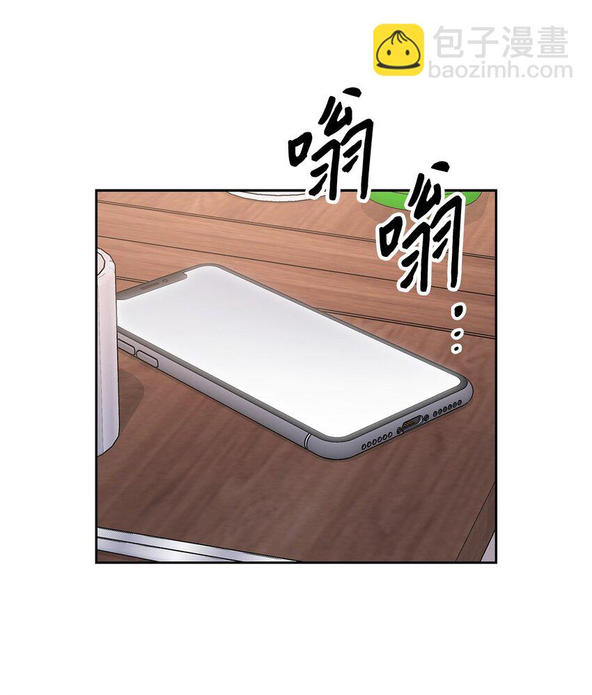 《逃离计划-Undercover Partners》76 醉意 第17页
