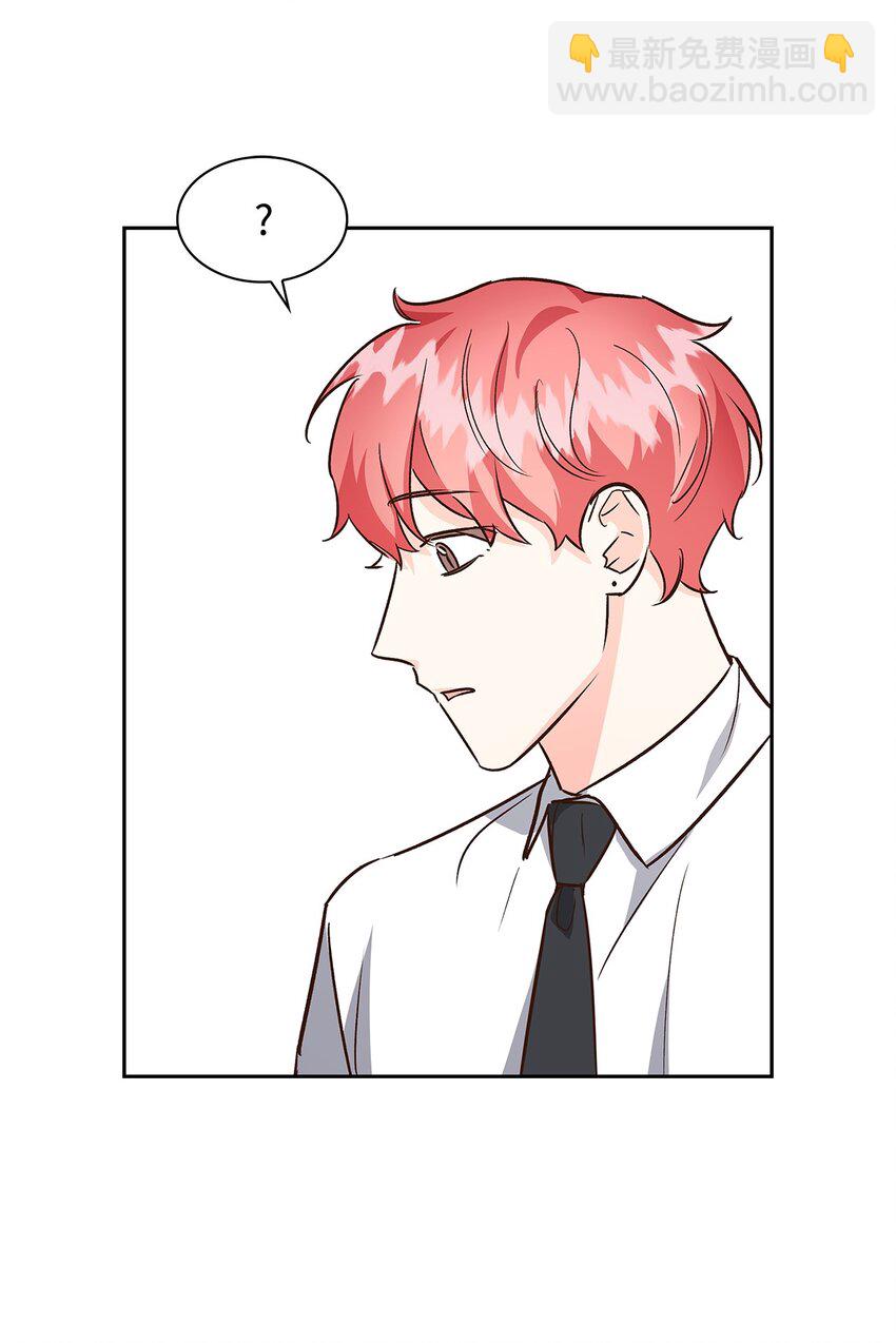 《逃离计划-Undercover Partners》76 醉意 第18页