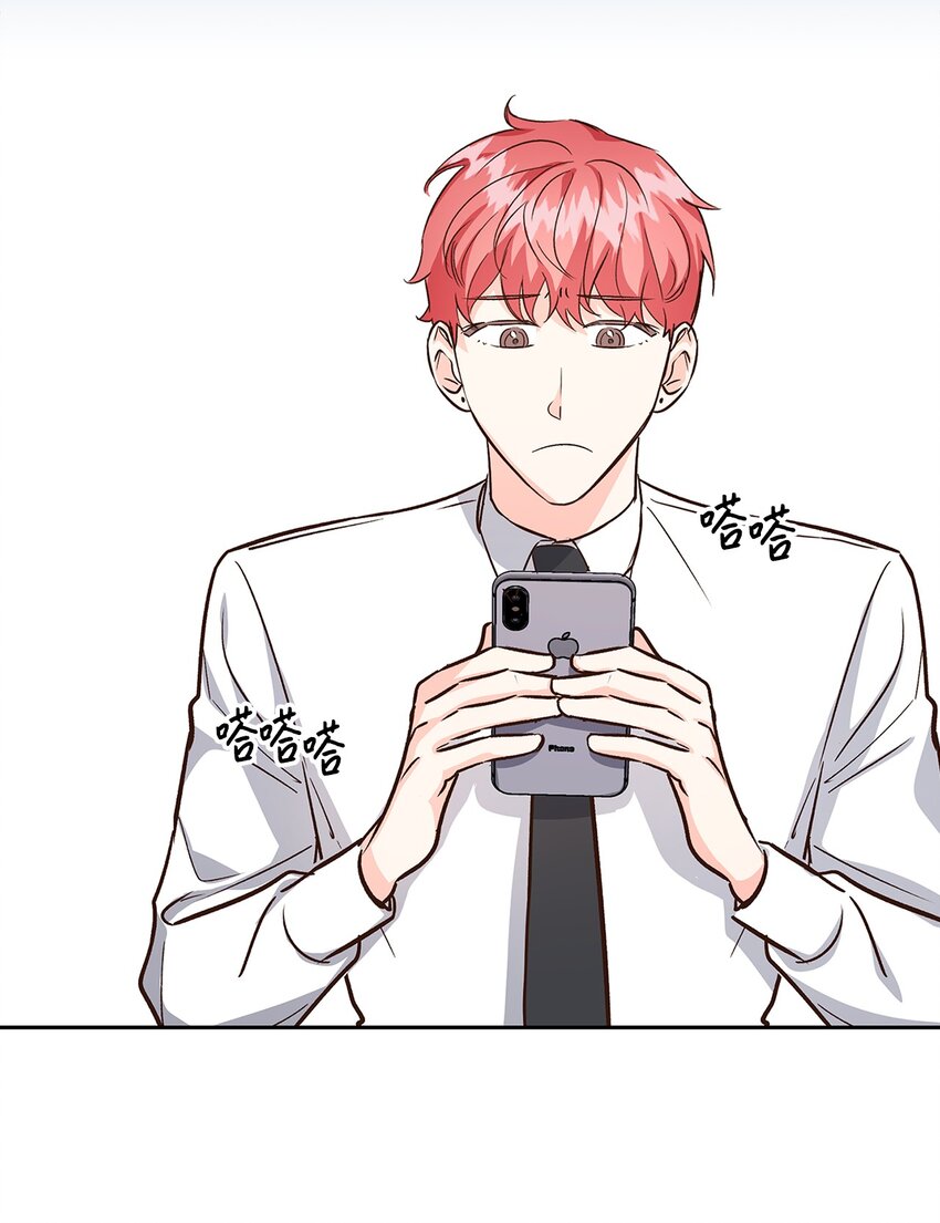 《逃离计划-Undercover Partners》76 醉意 第21页