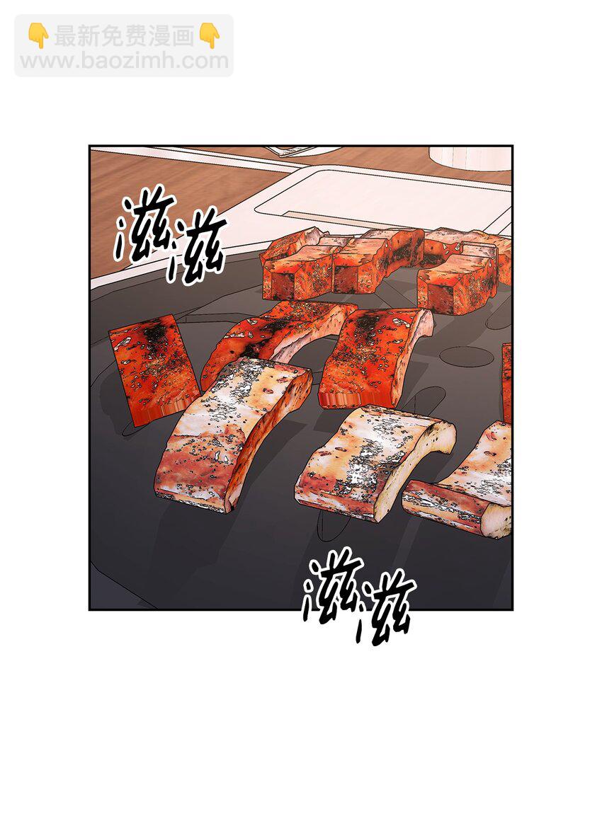 《逃离计划-Undercover Partners》76 醉意 第2页