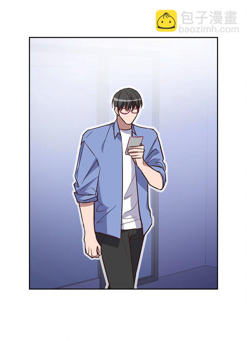 《逃离计划-Undercover Partners》76 醉意 第39页