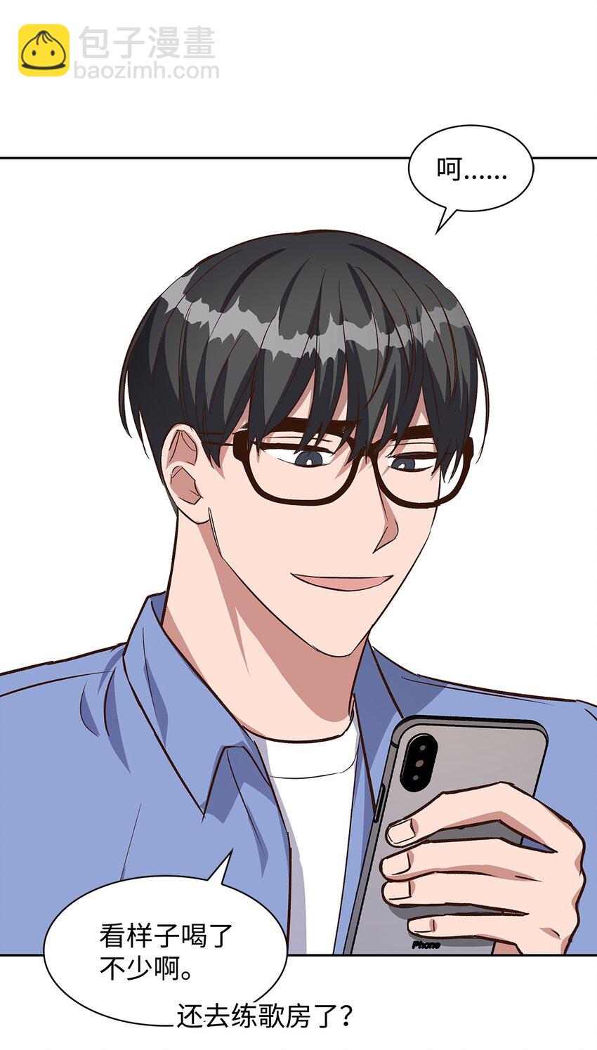 《逃离计划-Undercover Partners》76 醉意 第40页
