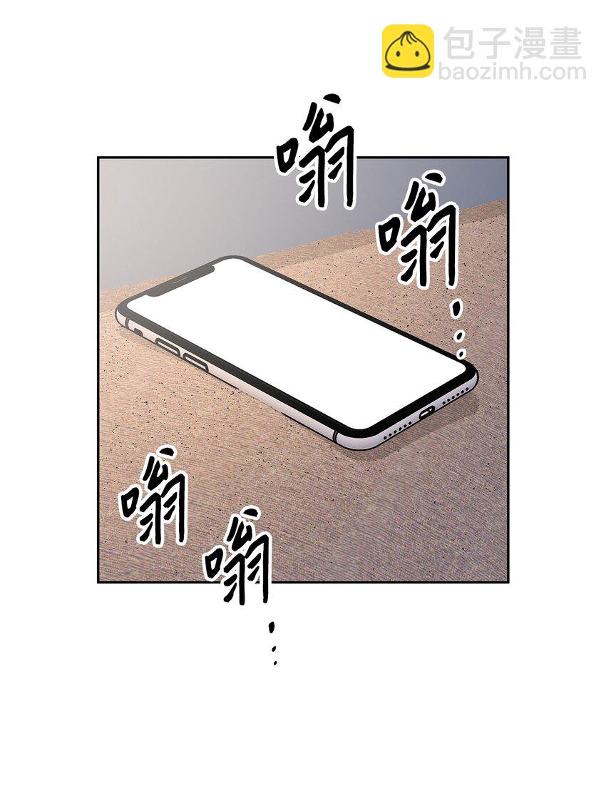 《逃离计划-Undercover Partners》76 醉意 第46页