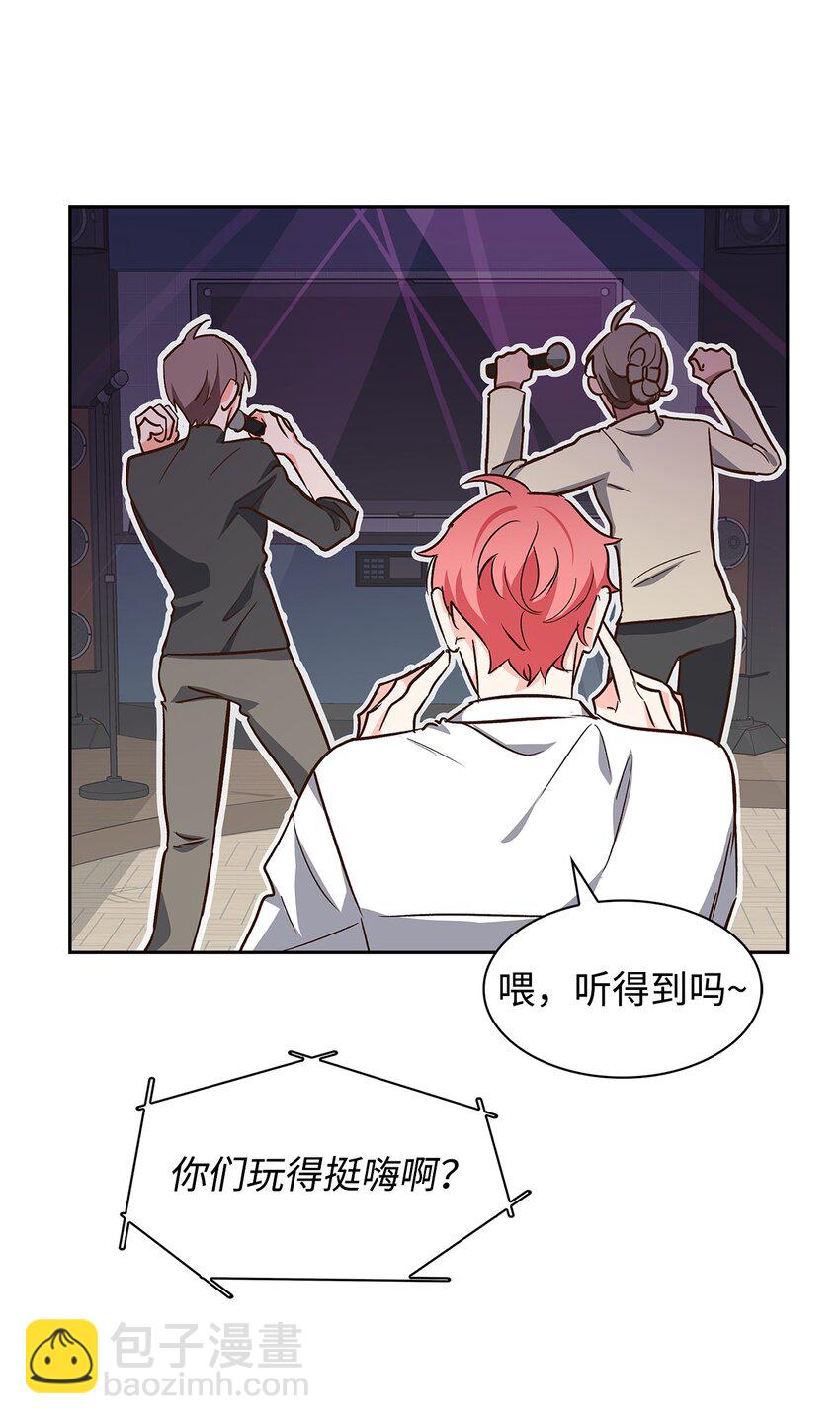 《逃离计划-Undercover Partners》76 醉意 第48页
