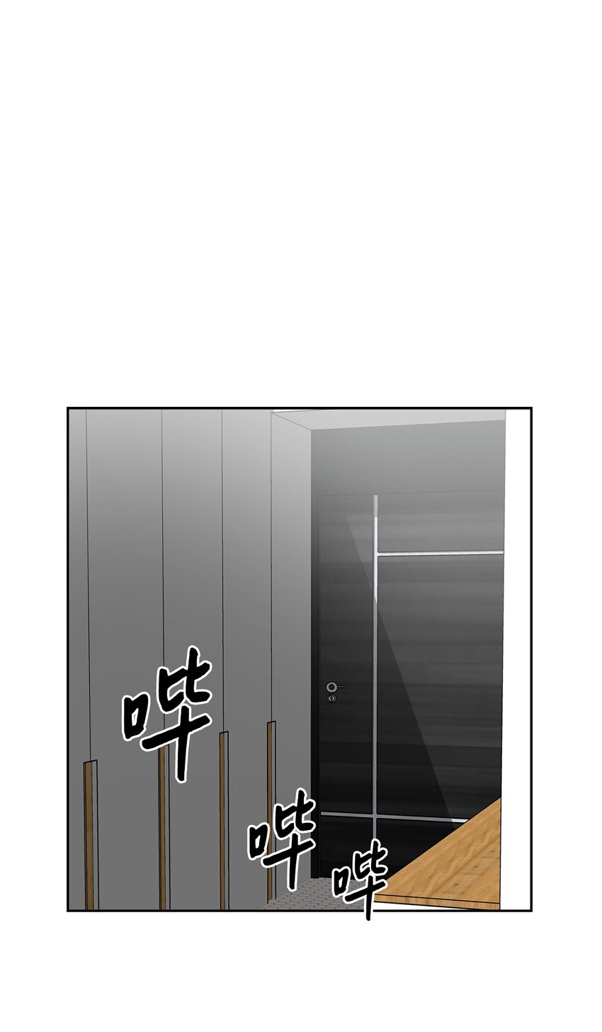 《逃离计划-Undercover Partners》80 陪着你 第24页