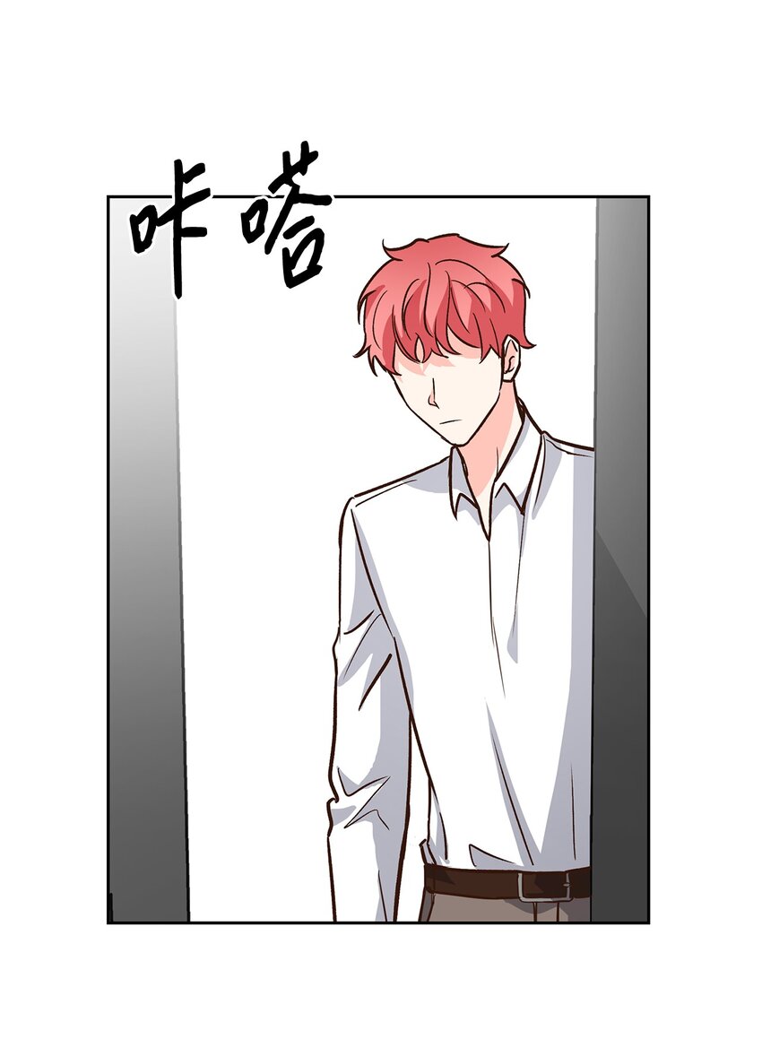 《逃离计划-Undercover Partners》80 陪着你 第25页