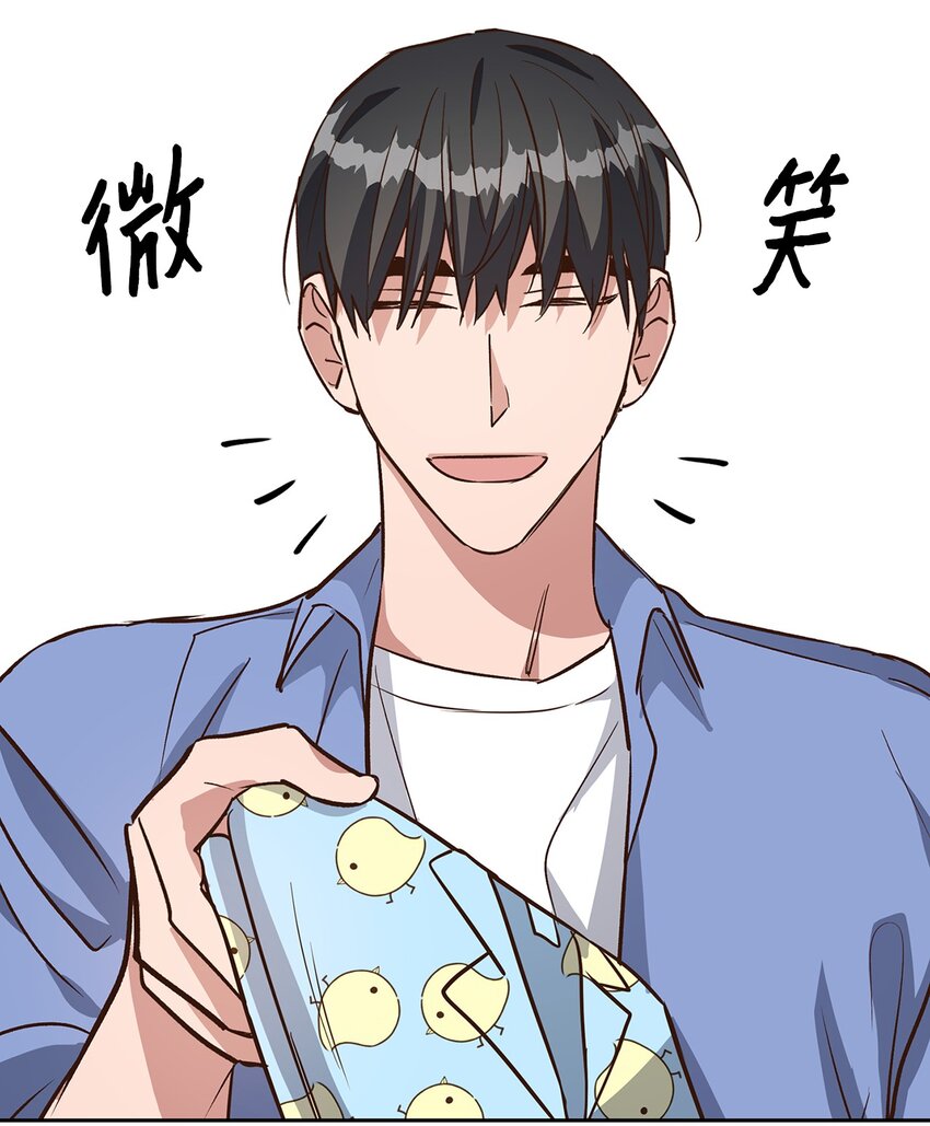 《逃离计划-Undercover Partners》80 陪着你 第31页