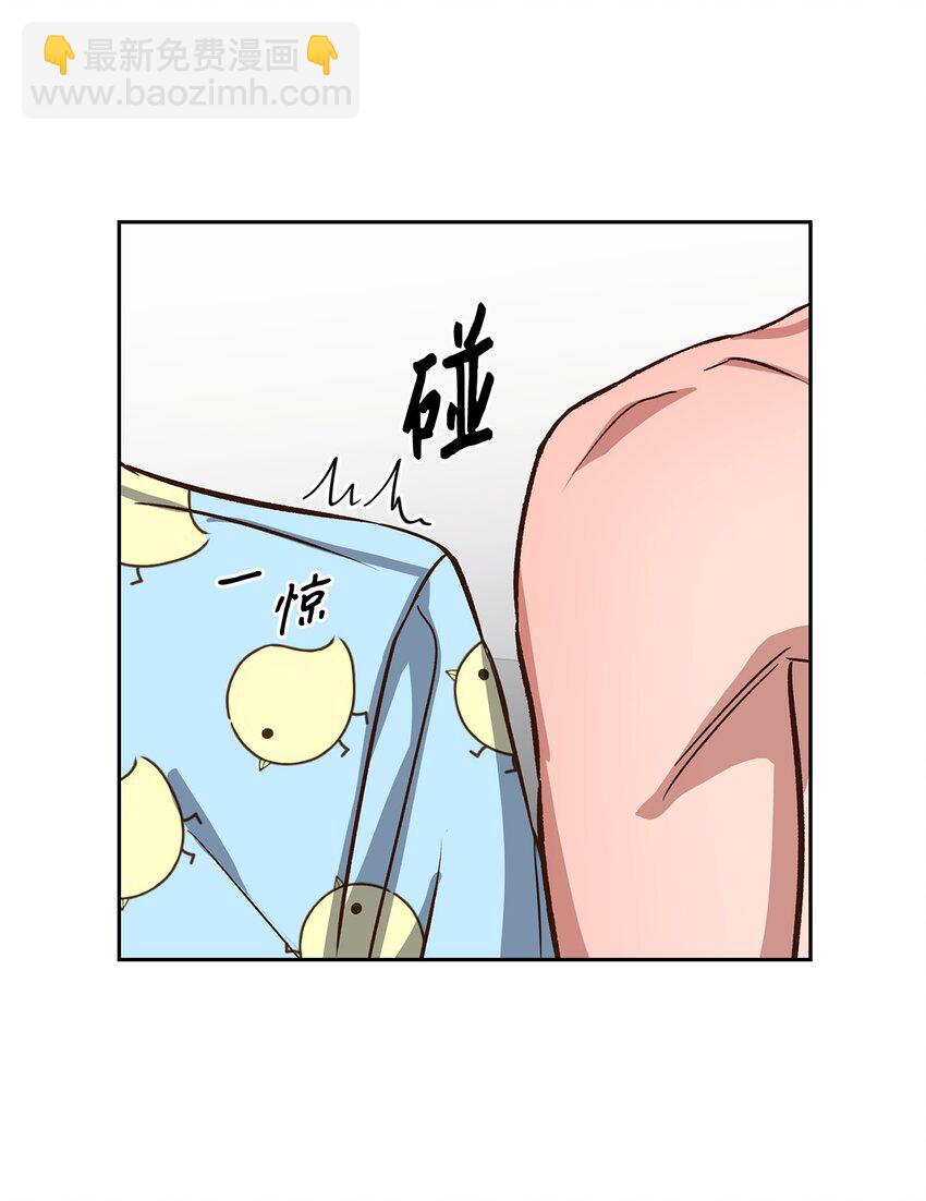 《逃离计划-Undercover Partners》80 陪着你 第49页