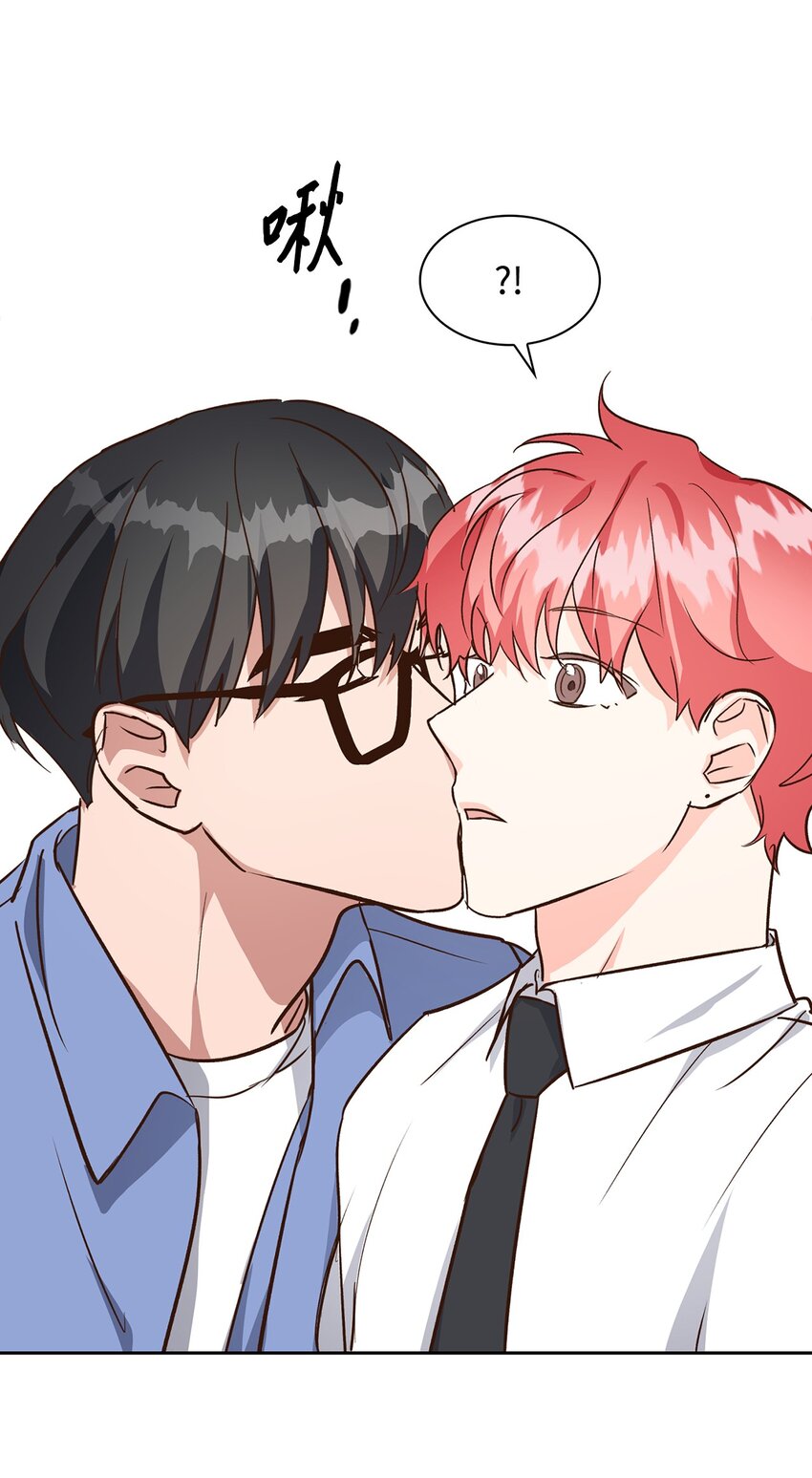《逃离计划-Undercover Partners》77 因为可爱 第41页