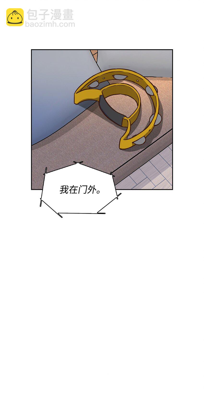 《逃离计划-Undercover Partners》77 因为可爱 第5页