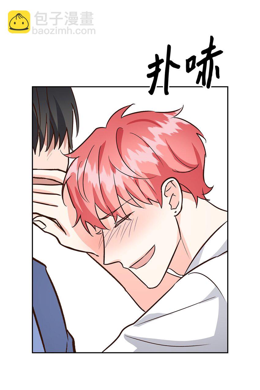 《逃离计划-Undercover Partners》78 闹脾气 第11页