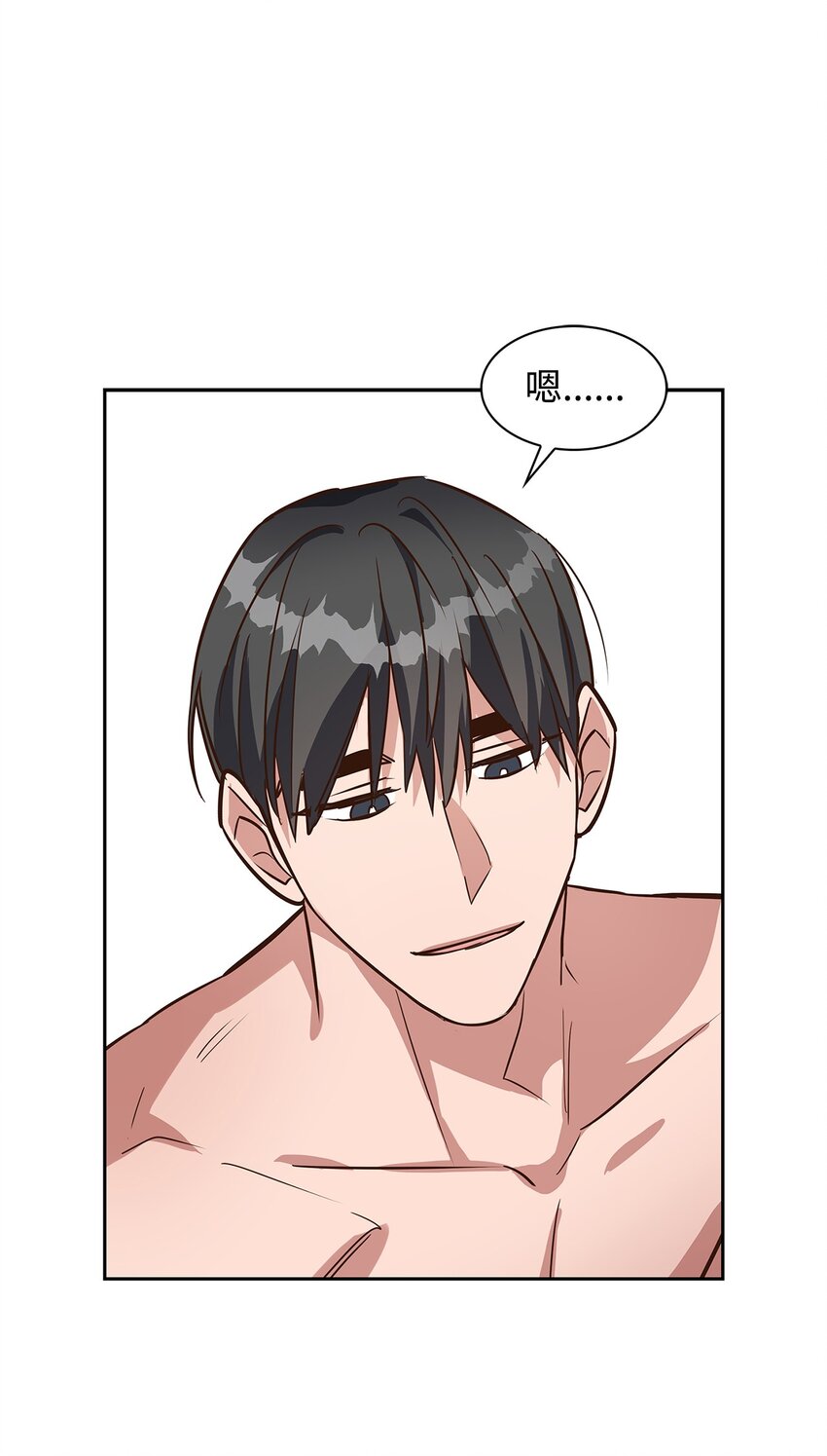 《逃离计划-Undercover Partners》78 闹脾气 第20页