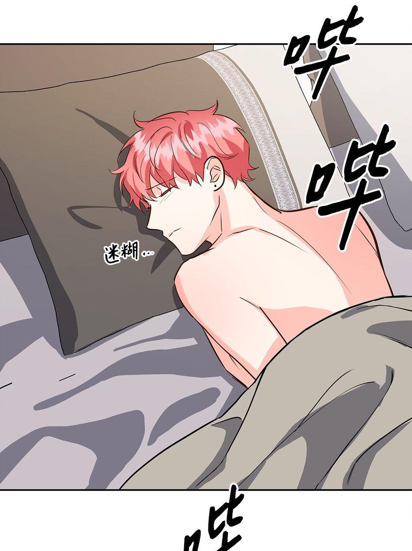《逃离计划-Undercover Partners》78 闹脾气 第23页