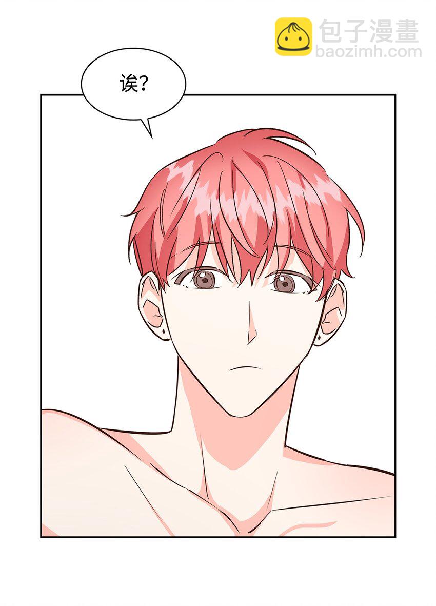 《逃离计划-Undercover Partners》78 闹脾气 第30页