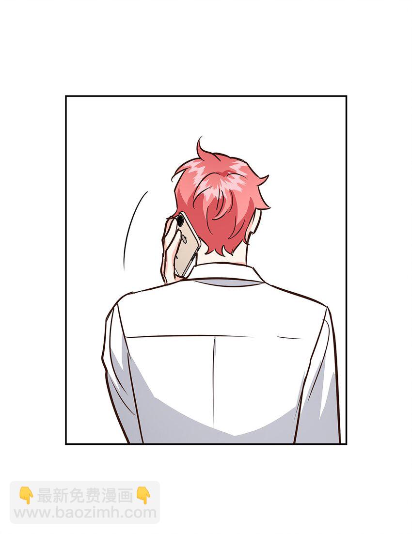 《逃离计划-Undercover Partners》78 闹脾气 第50页