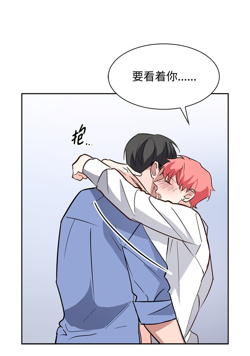 《逃离计划-Undercover Partners》78 闹脾气 第5页