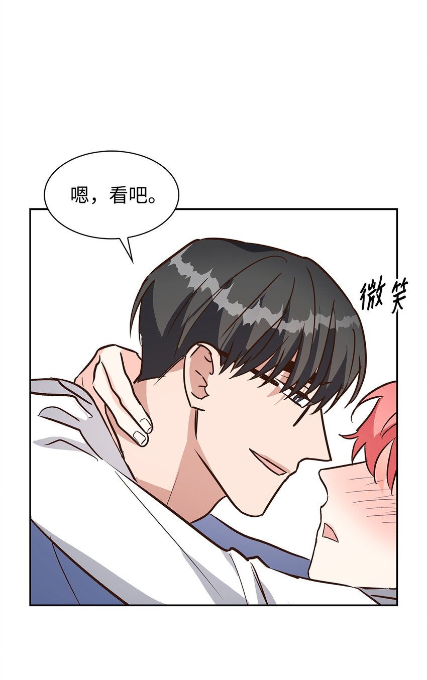 《逃离计划-Undercover Partners》78 闹脾气 第6页
