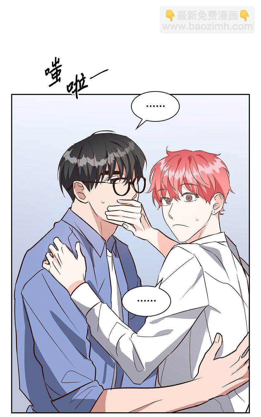 《逃离计划-Undercover Partners》78 闹脾气 第9页