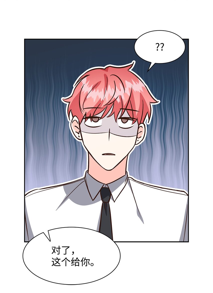 《逃离计划-Undercover Partners》82 巧克力派 第30页