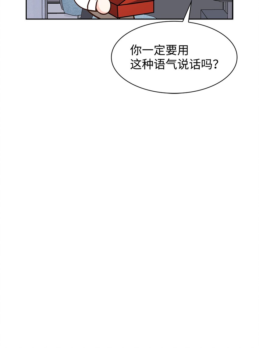 《逃离计划-Undercover Partners》82 巧克力派 第36页