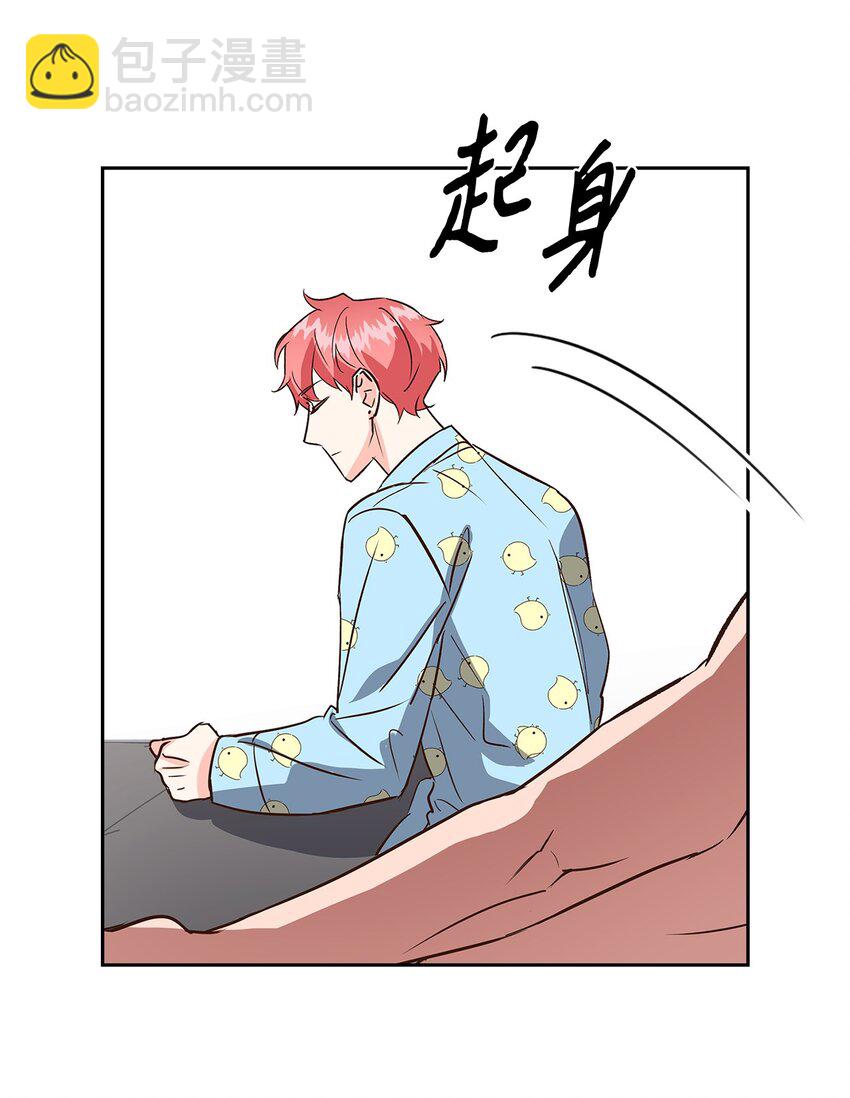 《逃离计划-Undercover Partners》82 巧克力派 第3页