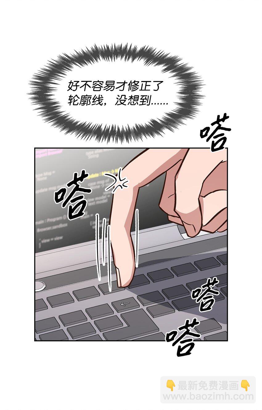《逃离计划-Undercover Partners》82 巧克力派 第49页