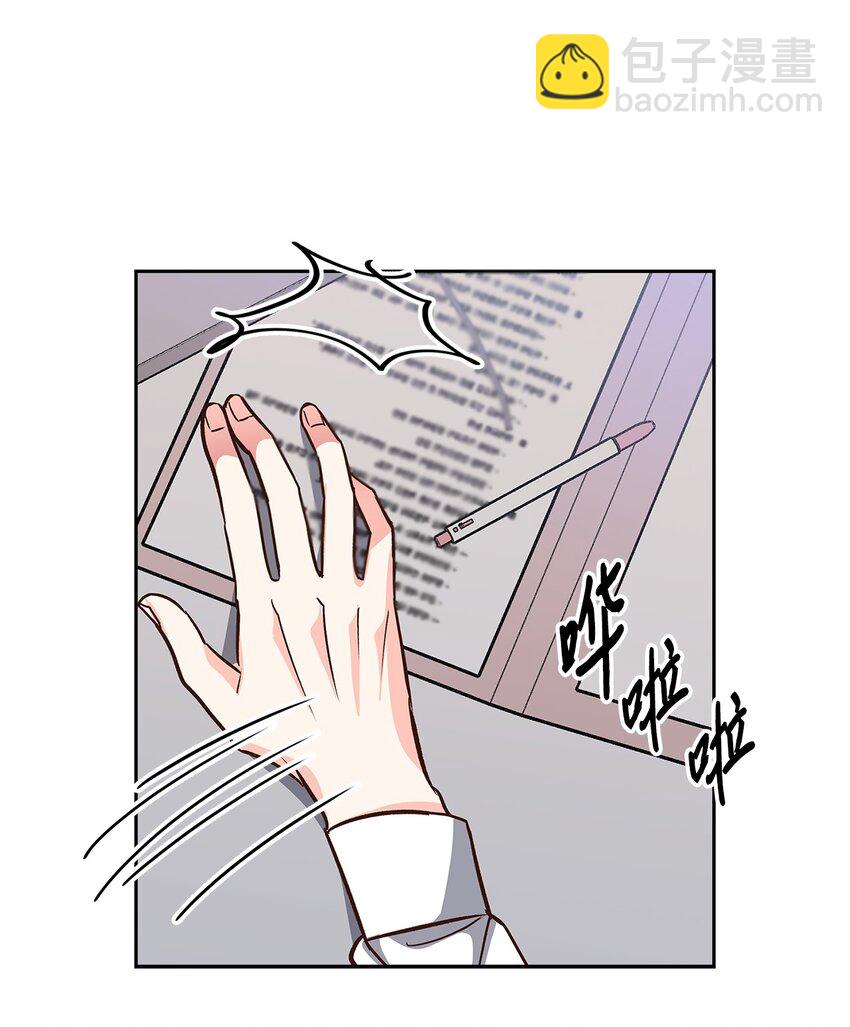 《逃离计划-Undercover Partners》84 暴露目的 第16页