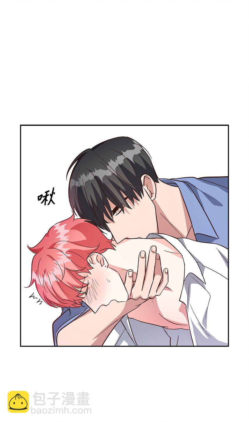 《逃离计划-Undercover Partners》84 暴露目的 第17页