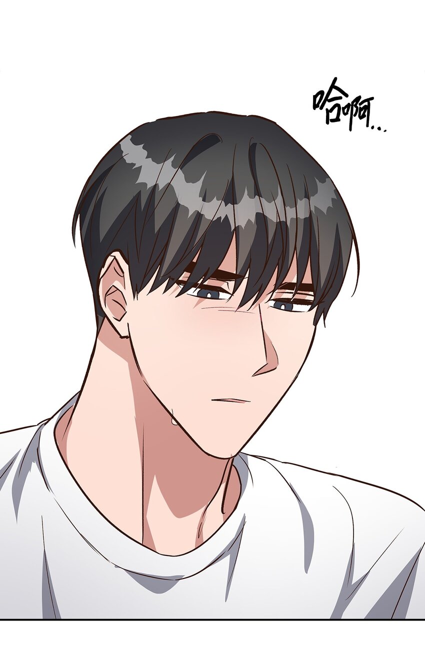 《逃离计划-Undercover Partners》84 暴露目的 第19页