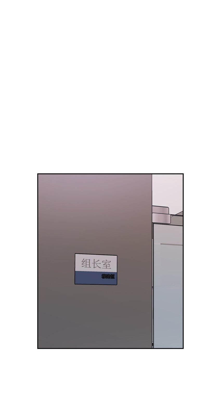 《逃离计划-Undercover Partners》84 暴露目的 第1页