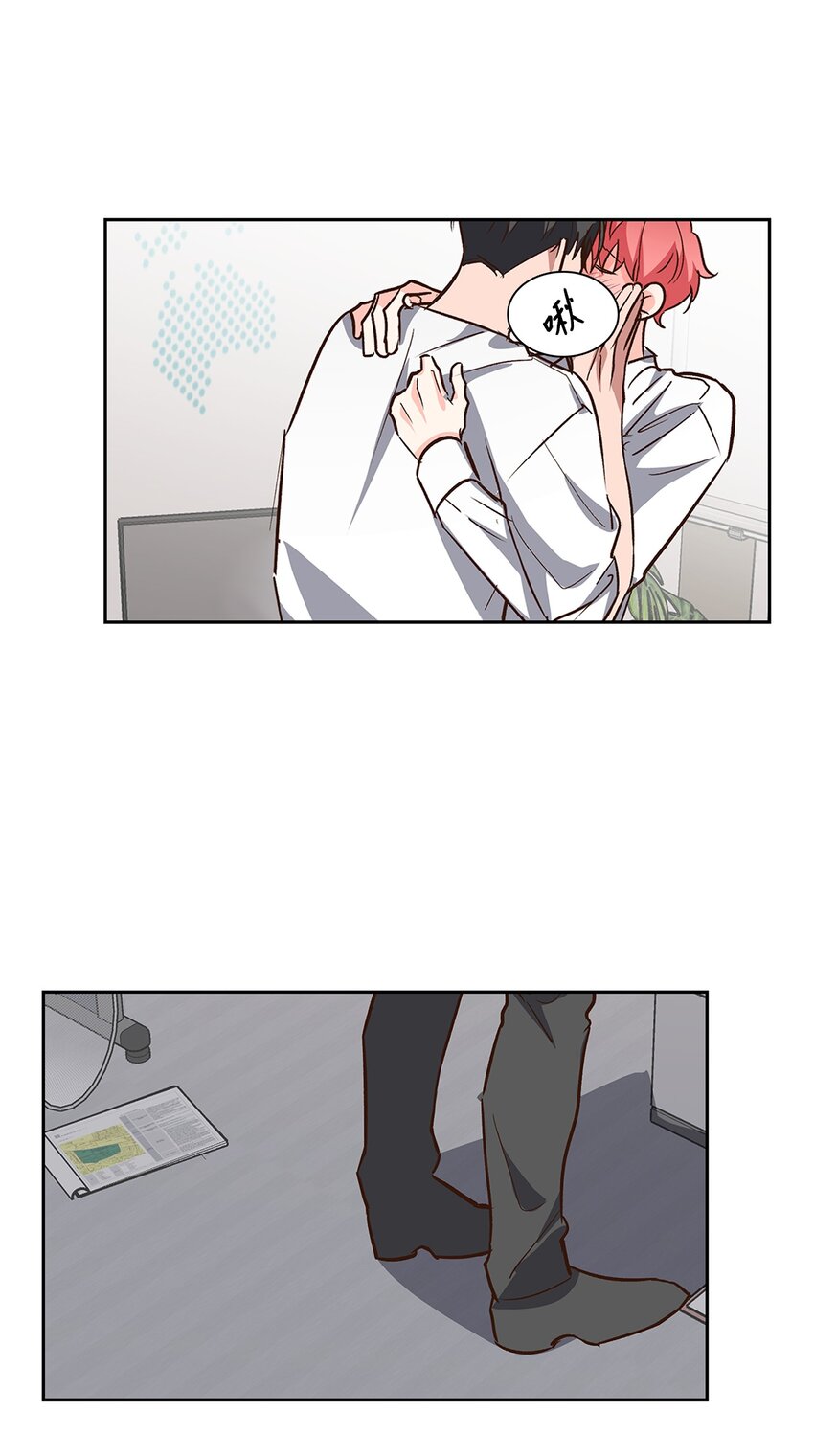 《逃离计划-Undercover Partners》84 暴露目的 第22页