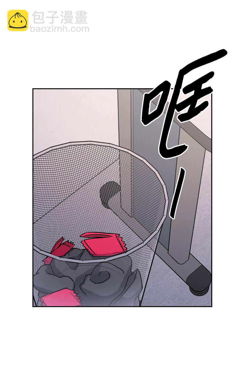 《逃离计划-Undercover Partners》84 暴露目的 第35页