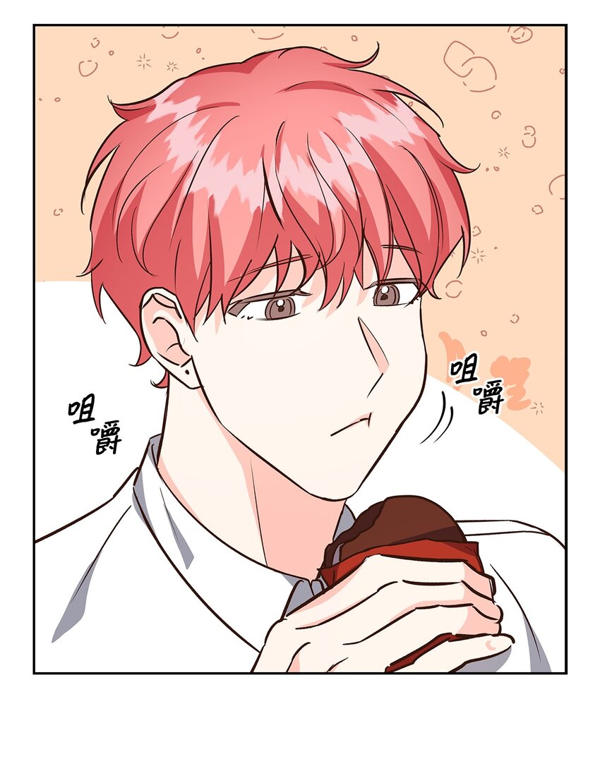 《逃离计划-Undercover Partners》83 试探 第18页