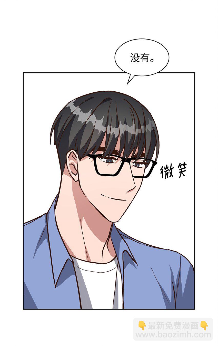 《逃离计划-Undercover Partners》83 试探 第21页